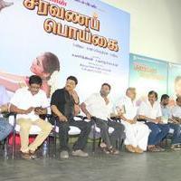 Saravana Poigai Movie Audio Launch Stills | Picture 672806